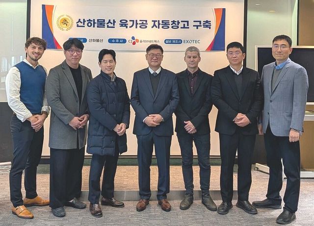 엑소텍이 산하물산의 육가공 물류센터에 3차원 로봇 시스템 '스카이팟'을 공급한다. (왼쪽부터) 피에르 페르디기에 엑소텍 APAC 영업 부사장, 김명룡 산하물산 대표, 로맹 물랭 엑소텍 최고경영자(CEO), 오지석 엑소텍 한국지사장, 송원철 CJ올리브네트웍스 스마트물류·팩토리담당이 물류센터 자동화 구축 업무협력에 합의한 후 기념 촬영을 하고 있다./엑세스커뮤니케이션