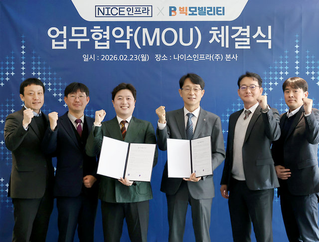 서대규 빅모빌리티 대표(왼쪽 3번째), 백승엽 NICE인프라 모빌리티사업본부장(오른쪽 3번째) 등 양사 주요 관계자들이 화물차 전용 주차 인프라 MOU 체결식 이후 기념촬영을 하고 있다./NICE인프라