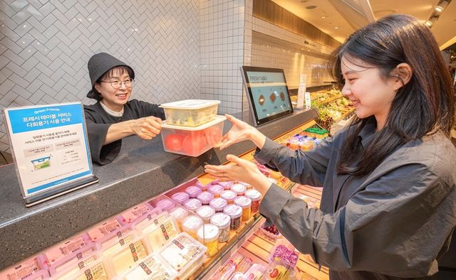 현대백화점 제공