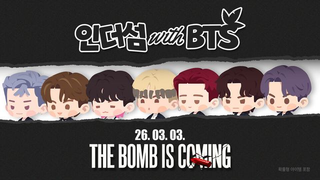 인더섬 with BTS, 3월 업데이트 예고./드림에이지