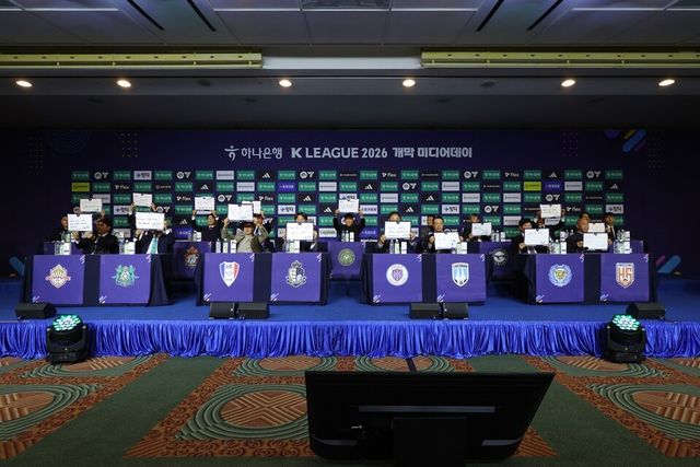 하나은행 K리그2 2026 개막 미디어데이 전경. /한국프로축구연맹 제공