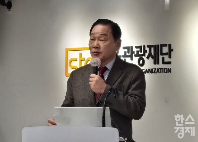 길기연 서울관광재단 대표이사가 24일 열린 2026 서울관광 사업설명회에서 발언하고 있다. /박종민 기자