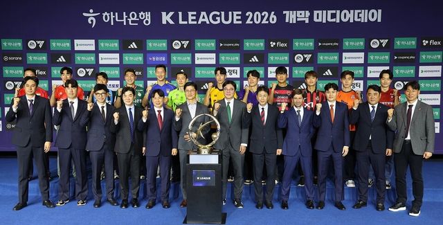 '하나은행 K리그1 2026 개막 미디어데이'에 참석한 감독과 선수들이 행사 후 기념 촬영하고 있다. /연합뉴스