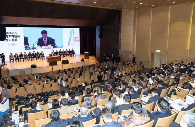 한국무역협회는 25일 서울 강남구 삼성동 코엑스에서 2026년도 정기총회를 개최했다./무협