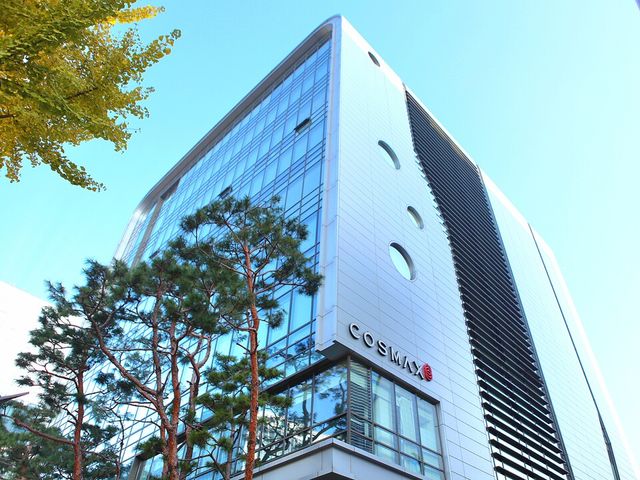 코스맥스 판교 사옥./코스맥스 제공.