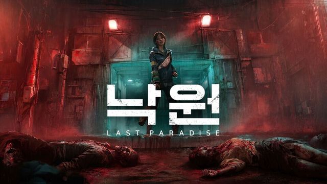 좀비 생존 게임 '낙원: LAST PARADISE'./넥슨