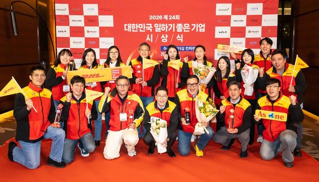 DHL이 대한민국 일하기 좋은 기업 선정위원회가 주관하는 ‘2026 제24회 대한민국 일하기 좋은 기업’에서 기업·개인 총 5개 부문에서 수상했다./미디컴