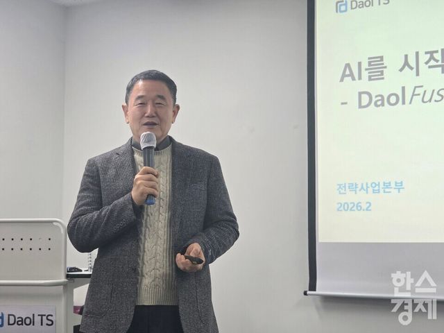 장윤찬 다올티에스 부사장이 26일 서울 역삼동 다올티에스 본사에서 개최한 2026년 상반기 미디어데이에서 발언하고 있다./김종효 기자