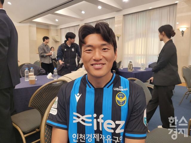 이명주가 25일 K리그1 개막 미디어데이를 앞두고 인터뷰한 후 촬영에 응하고 있다. /신희재 기자