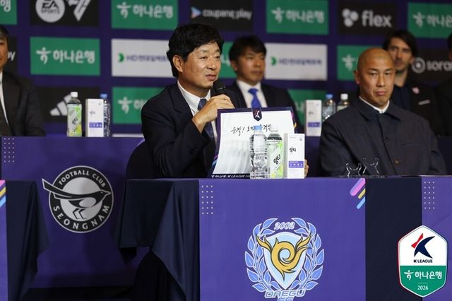 김병수 감독이 K리그2 개막 미디어데이 도중 발언하고 있다. /한국프로축구연맹 제공