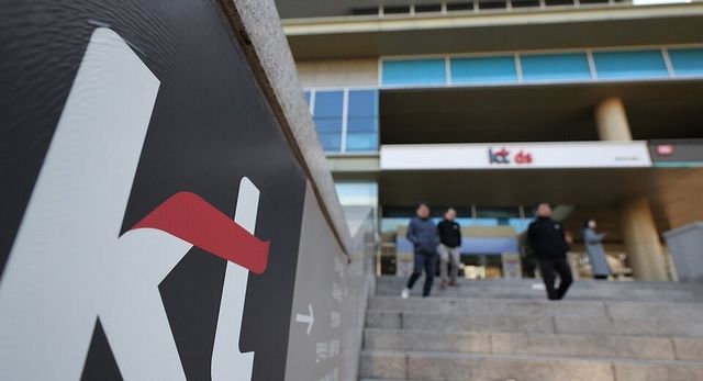 KT가 세계이동통신협회(GSMA)와 함께 세계 최대 모바일 전시회 ‘MWC26’에서 ‘5G 지능형 패킷 코어’ 백서를 공동 발간한다./KT