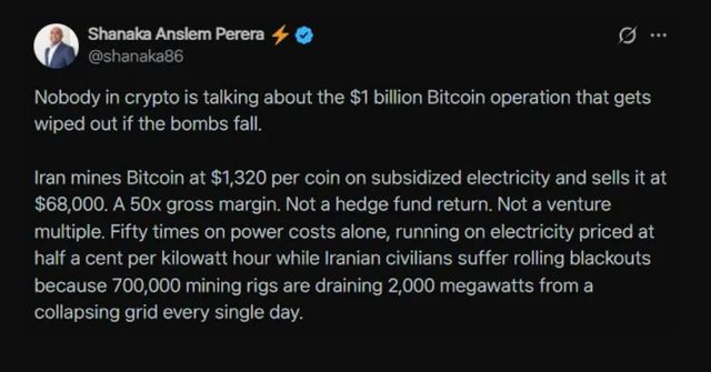 샤나카 안슬렘 페레라 X 플랫폼 캡처