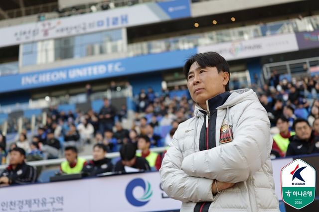 김기동 서울 감독. /한국프로축구연맹 제공