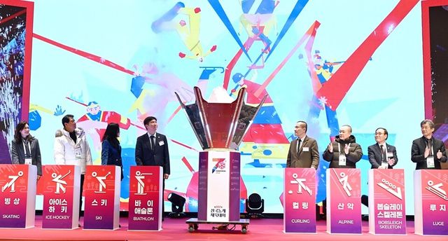 제107회 전국동계체육대회 개회식 전경. /대한체육회 제공