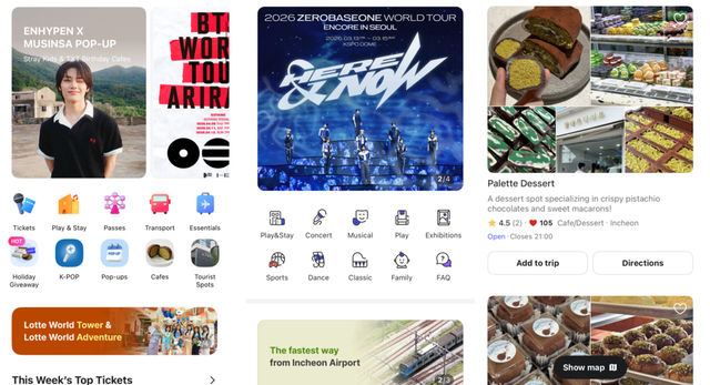 놀월드 앱 갈무리.