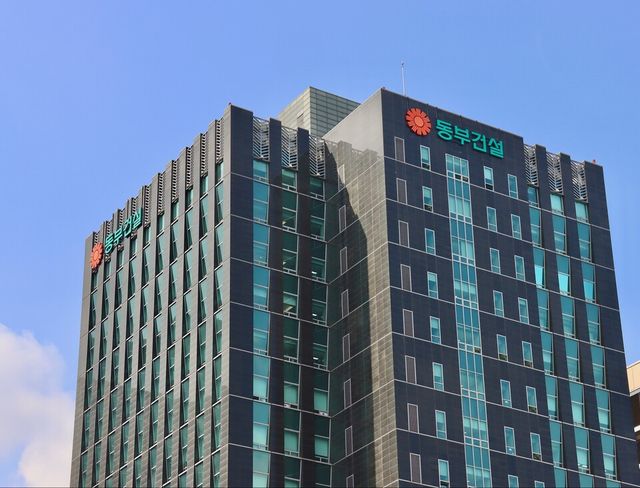 동부건설 사옥 전경./동부건설