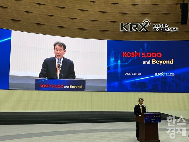 한국거래소 정은보 이사장이&nbsp;3일 여의도 한국거래소 홍보관에서 열린 'KOSPI 5000 and Beyond' 세미나에서 축사하고 있다. /사진=김유진 기자