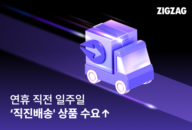 카카오스타일 제공