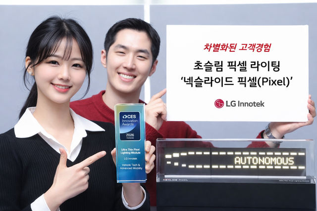 LG이노텍 직원들이 ‘넥슬라이드 픽셀(Pixel)’을 선보이고 있다.&nbsp;이 제품은 라이팅 픽셀의 크기를 세계에서 가장 작은 수준으로 줄여 해상도를 대폭 개선했다./LG이노텍 