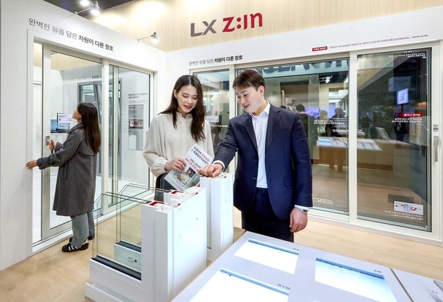 2026 코리아빌드위크 LX하우시스 전시관을 방문한 관람객들이 에너지소비효율 1등급의 '뷰프레임 창호'를 살펴보고 있다./LX하우시스