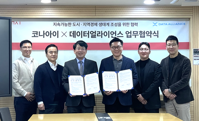 코나아이 변동훈(오른쪽에서 세 번째) 부사장과 데이터얼라이언스 이광범(왼쪽에서 세 번째) 대표가업무협약 체결 후 기념촬영을 하고 있다. /코나아이