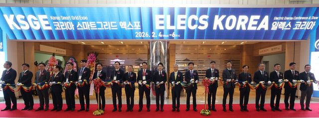 (왼쪽에서 열한번째)&nbsp;이호현 기후에너지환경부 2차관, 김동철 한전 사장./ 한국전력