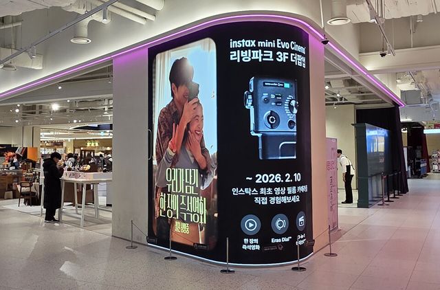 한국후지필름이 서울 아이파크몰 용산점에서 ‘아날로그 핑크하우스’ 팝업스토어를 운영하고 신제품 ‘인스탁스 미니 에보 시네마’를 오프라인 최초로 선보인다./한국후지필름