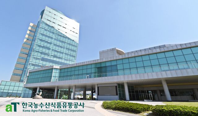 한국농수산식품유통공사 전경.