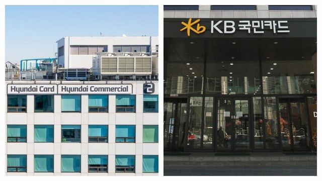 현대카드·KB국민카드 본사 전경. / 각 카드사 제공