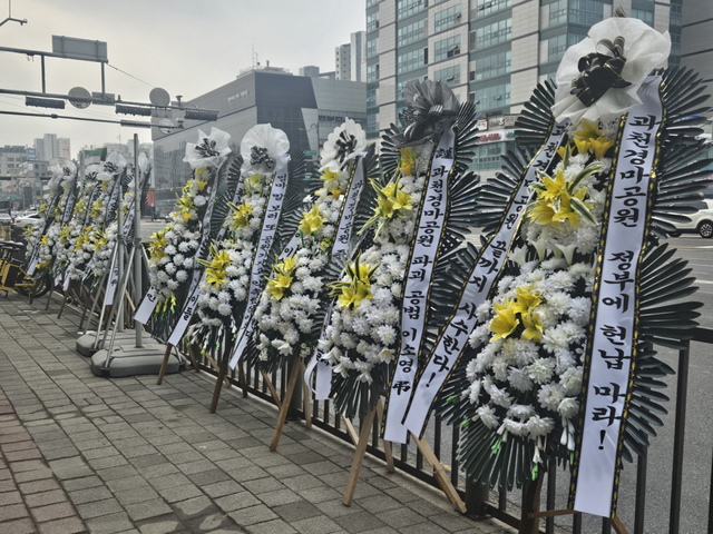 근조화환 설치 모습./과천시의회