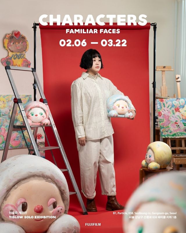 후지필름 코리아가 3월 22일까지 복합문화예술공간 파티클에서 이슬로 작가의 개인전 ‘Characters: Familiar Faces’를 개최한다./후지필름일렉트로닉이미징코리아