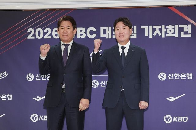 조계현(왼쪽) 위원장과 류지현 감독이 &nbsp;6일 서울 중구 한국프레스센터에서 열린 2026 WBC 대표팀 기자회견에&nbsp;앞서 파이팅 포즈를 취하고 있다. /연합뉴스