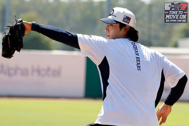 곽빈이 시드니 전지훈련에 나서고 있다. /두산 베어스 제공
