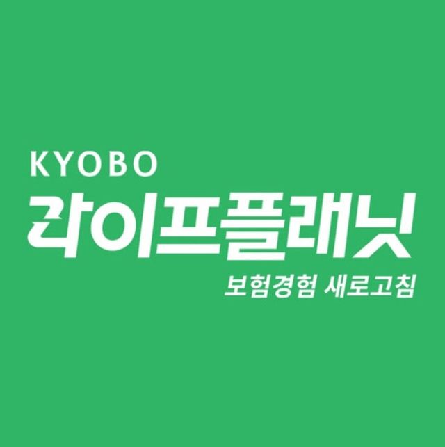 &nbsp;교보라이프플래닛 로고. 사진/교보라이플래닛