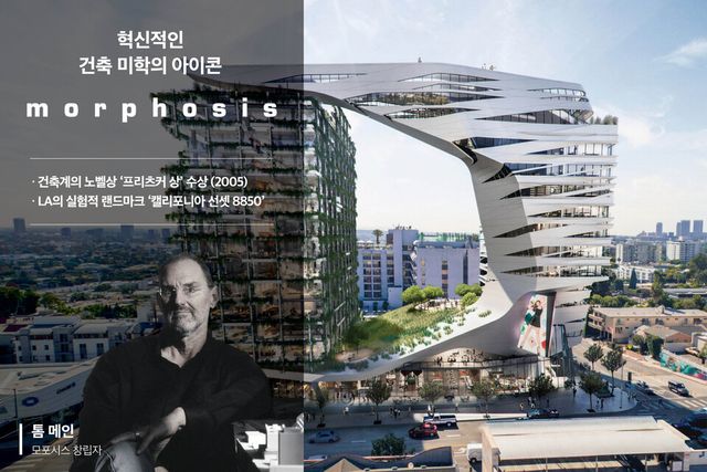 압구정3구역 설계사 모포시스./현대건설