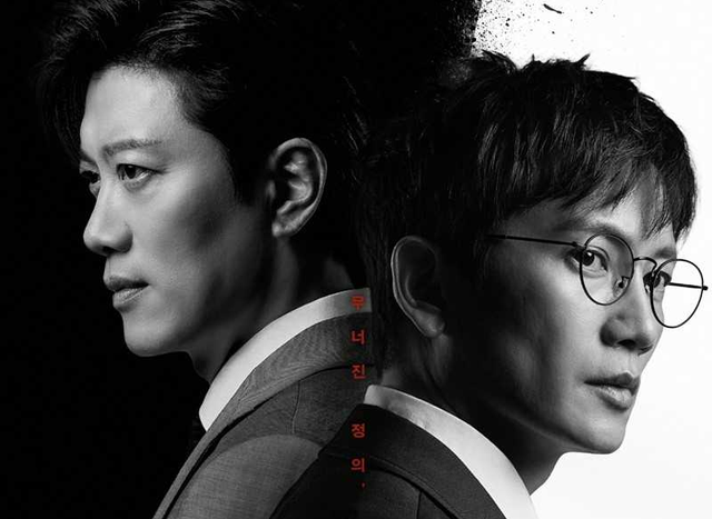 웨이브가 MBC 드라마 '판사 이한영'을 통해 플랫폼 내 드라마 수요 확대 가능성을 확인했다./웨이브