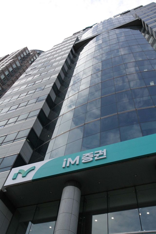iM증권이 채권 발행 시장으로 사업 확대에 나섰다. /사진=iM증권