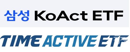 국내 첫 코스닥 액티브 상장지수펀드(ETF) 2종이 상장 초기 서로 다른 성과를 보이고 있다. /BI=각 사 제공