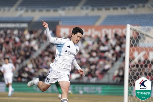 울산 HD 이동경. /한국프로축구연맹 제공