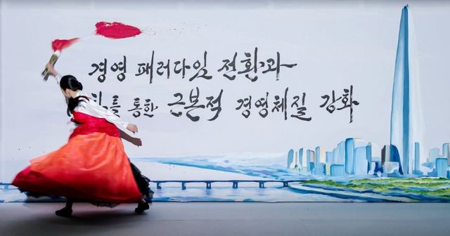 롯데건설 타운홀 미팅서 공개된 2026 슬로건 퍼포먼스 영상./ 롯데건설