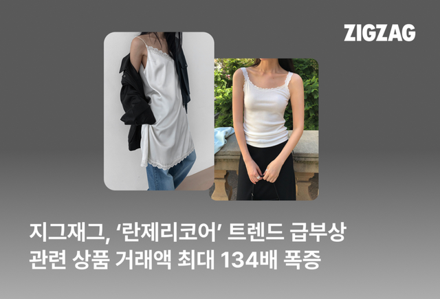 카카오스타일 제공