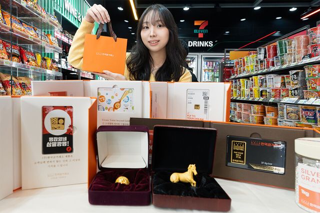 세븐일레븐 제공