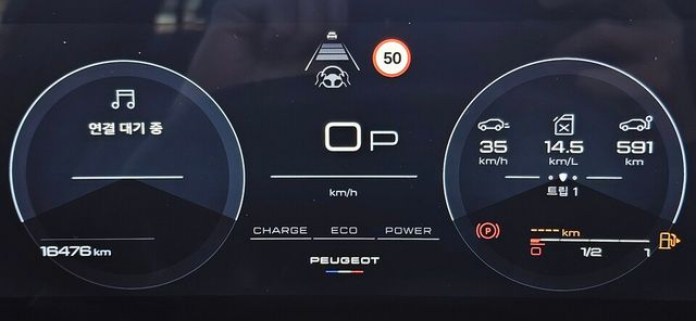 푸조 '3008'의 계기판./곽호준 기자