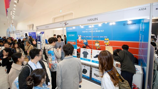한진이 지난 13일부터 15일까지 진행된 ‘2026 러닝 엑스포’에 참가해 스포츠 물류 분야의 전문성을 선보였다./한진