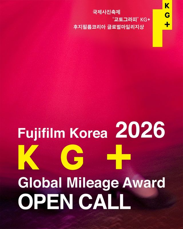 후지필름일렉트로닉이미징코리아