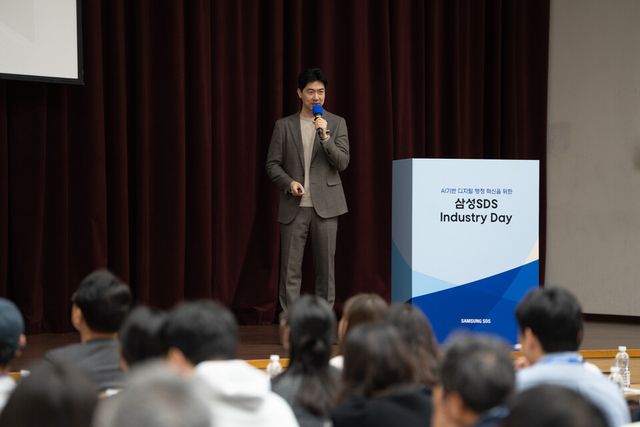 삼성SDS가 공공 부문의 인공지능 전환(AX) 확산에 본격 나섰다./삼성SDS