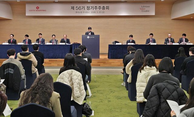 20일 서울 영등포구 롯데리테일아카데미에서 롯데쇼핑 제56기 정기 주주총회가 진행되고 있다. 롯데쇼핑 제공