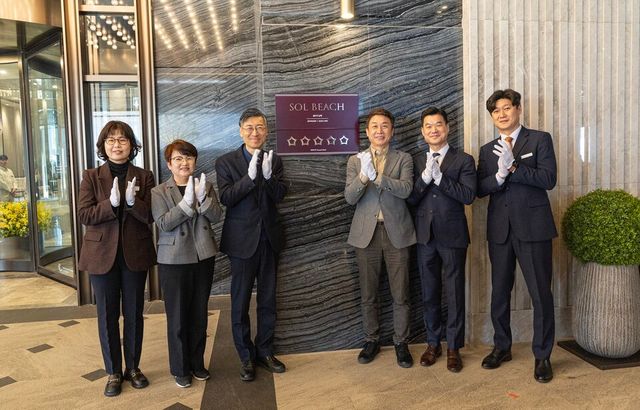 쏠비치 남해 5성급 현판식. /소노인터내셔널 제공