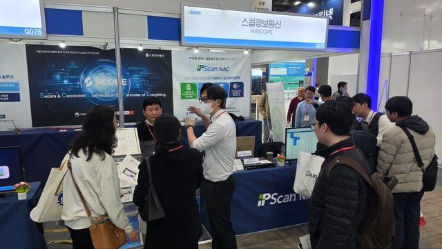 SECON & eGISEC 2026 스콥정보통신 부스 전경./스콥정보통신