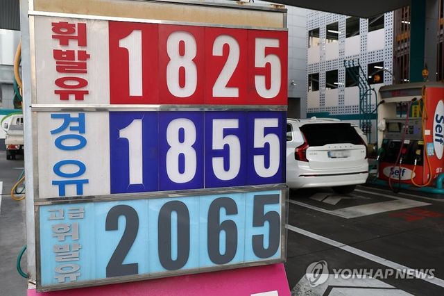 석유 최고가제 첫주, 주유소 기름값 하락 전환./연합뉴스